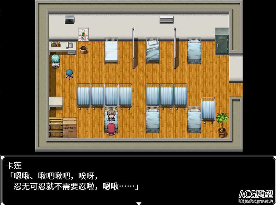 【RPG】精棱吸取的物语精翻中文版 【RPG】精棱吸取的物语精翻中文版