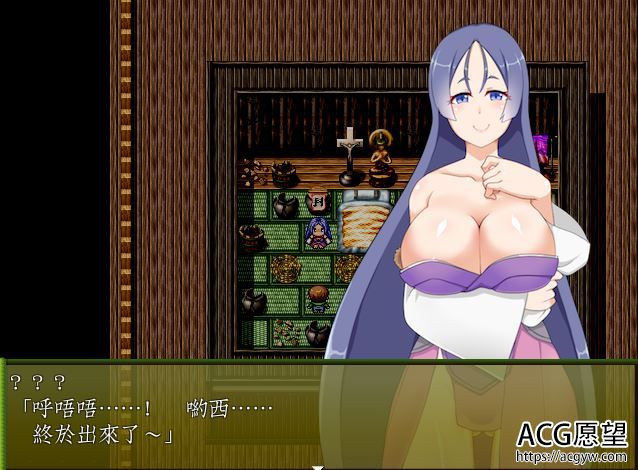 【RPG】狸貓八重~完整繁体中文汉化版 【RPG】狸貓八重~完整繁体中文汉化版
