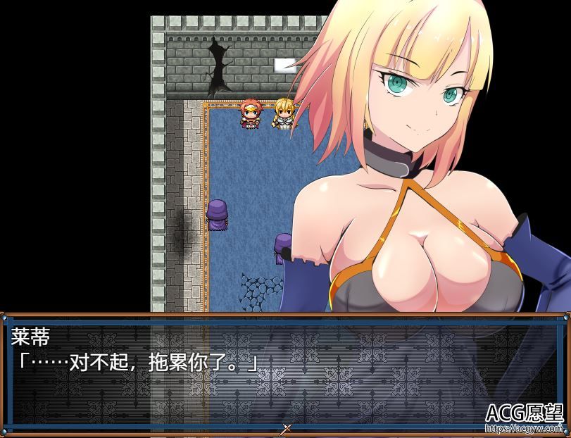 【RPG】女骑士之远映魔法精翻汉化版 【RPG】女骑士之远映魔法精翻汉化版