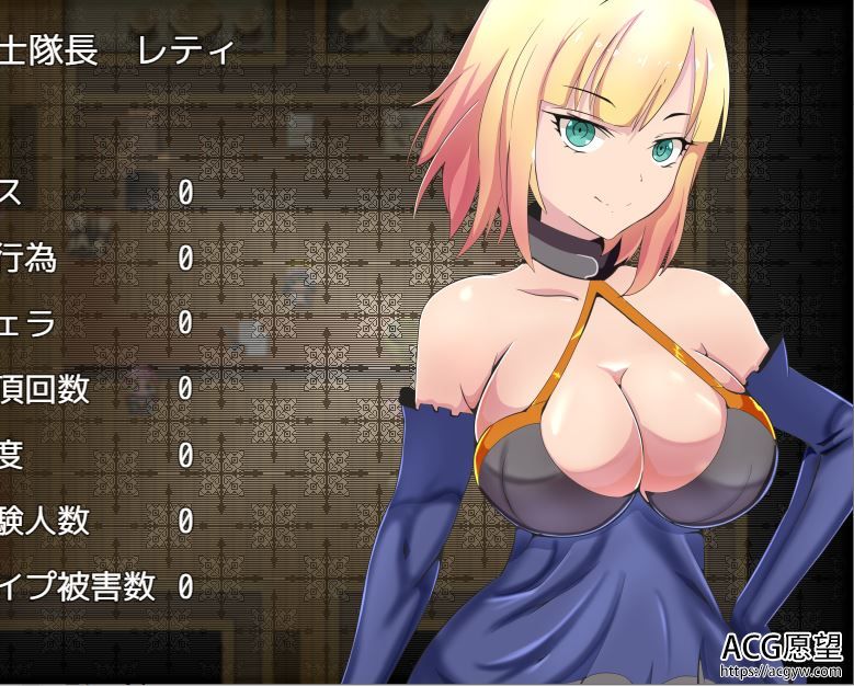 【RPG】女骑士之远映魔法精翻汉化版 【RPG】女骑士之远映魔法精翻汉化版