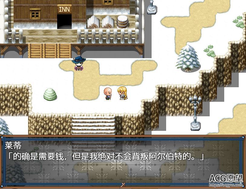 【RPG】女骑士之远映魔法精翻汉化版 【RPG】女骑士之远映魔法精翻汉化版