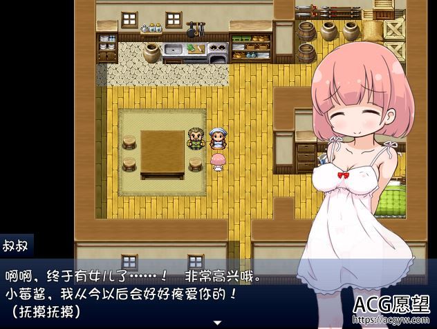 【RPG】小莓的乡间交流物语精翻汉化版 【RPG】小莓的乡间交流物语精翻汉化版