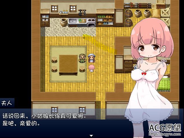 【RPG】小莓的乡间交流物语精翻汉化版 【RPG】小莓的乡间交流物语精翻汉化版