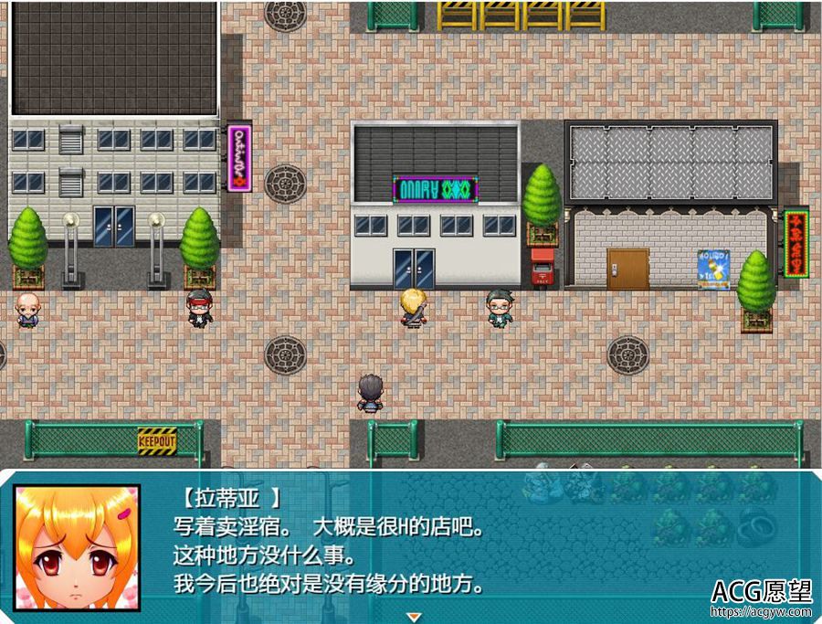 【RPG】勇者拉蒂娅和诚实伙伴们!精翻汉化版 【RPG】勇者拉蒂娅和诚实伙伴们!精翻汉化版