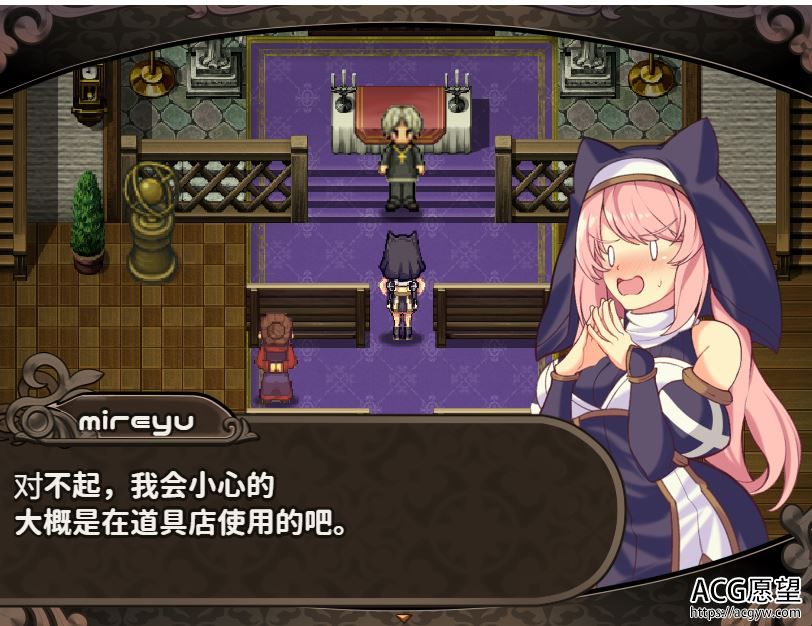 【RPG】米莲和迷幻森林的甘露~精翻汉化版+作弊版 【RPG】米莲和迷幻森林的甘露~精翻汉化版+作弊版