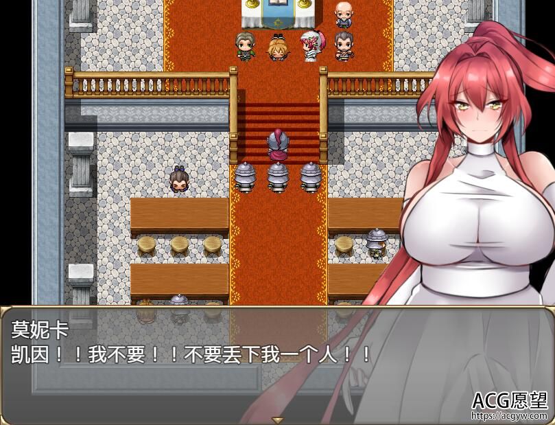 【RPG】莫妮卡的复仇剧~精翻汉化安卓移植版 【RPG】莫妮卡的复仇剧~精翻汉化安卓移植版