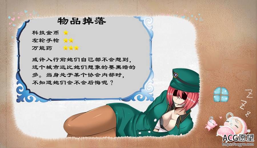 【RPG】魔女的紧缚世界V1.0.8精翻中文版+攻略