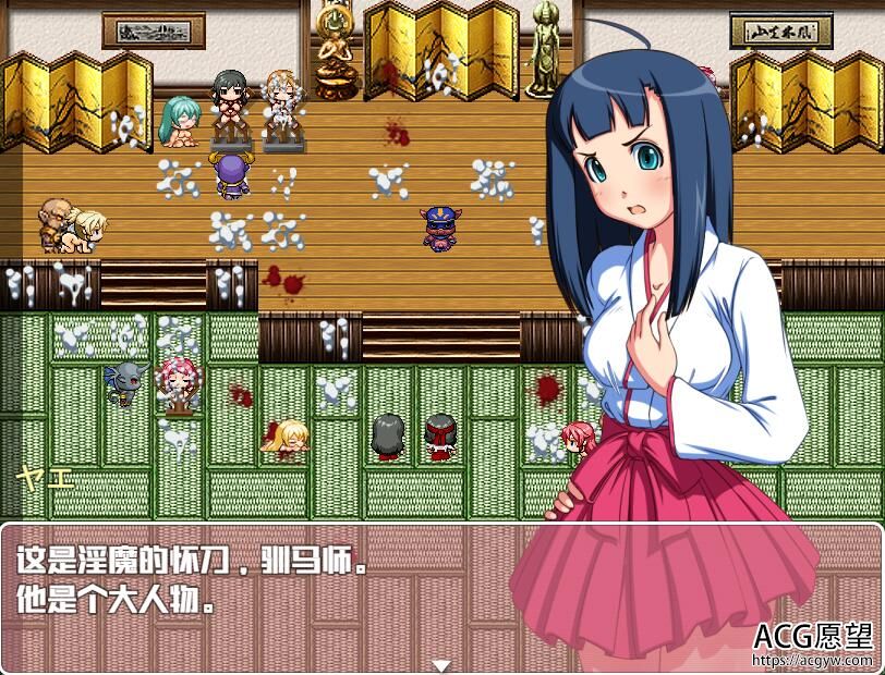 【RPG】诛魔之巫女晴美~云翻汉化版 【RPG】诛魔之巫女晴美~云翻汉化版