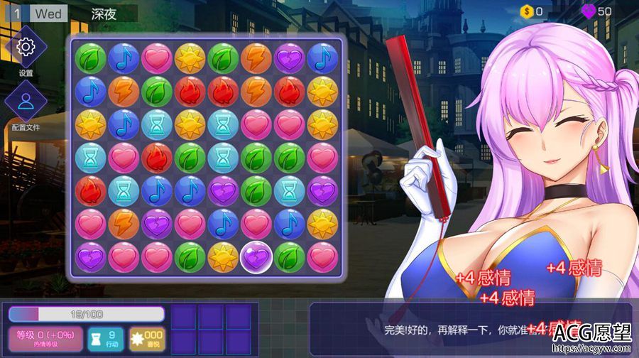 【SLG】闷骚的后宫恋V1.05官方中文修正版 【SLG】闷骚的后宫恋V1.05官方中文修正版
