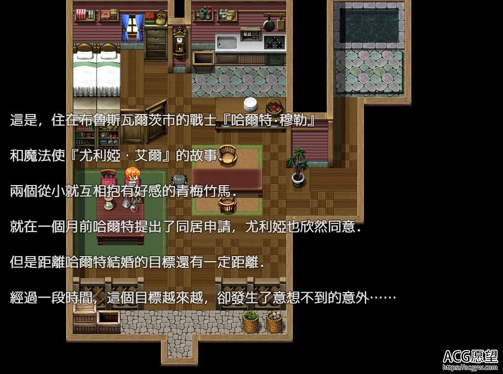 【RPG】短小战士和轻浮魔法使完整精翻汉化版 【RPG】短小战士和轻浮魔法使完整精翻汉化版