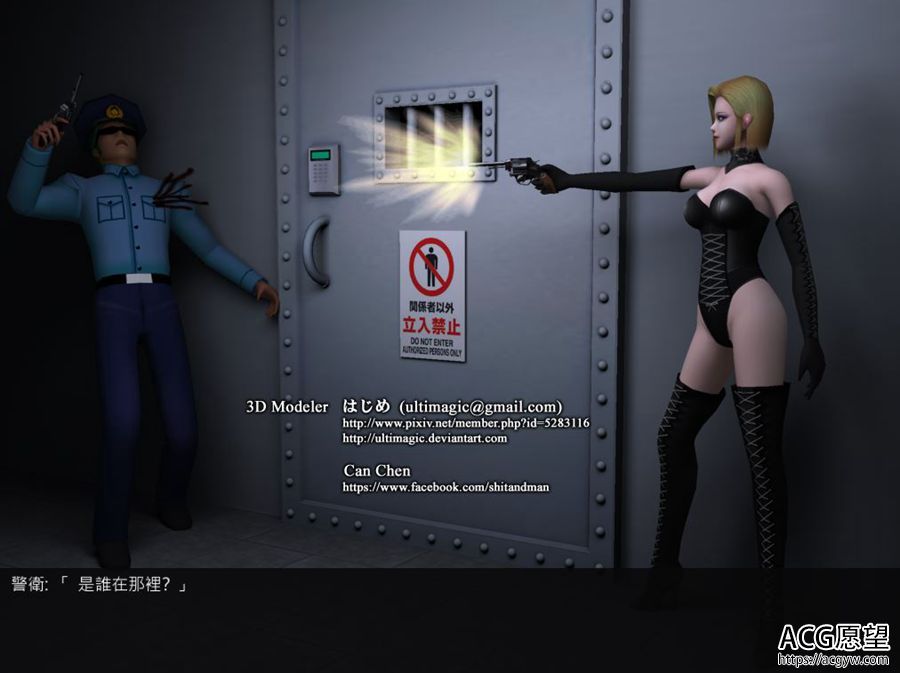 【RPG】风魔米娜2之不死之身的秘密V1.1.2更新精翻中文版+前作 【RPG】风魔米娜2之不死之身的秘密V1.1.2更新精翻中文版+前作