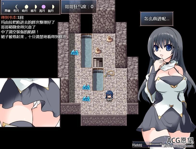【RPG】妹控地下城~七七四九个人精翻汉化福利追加版 【RPG】妹控地下城~七七四九个人精翻汉化福利追加版