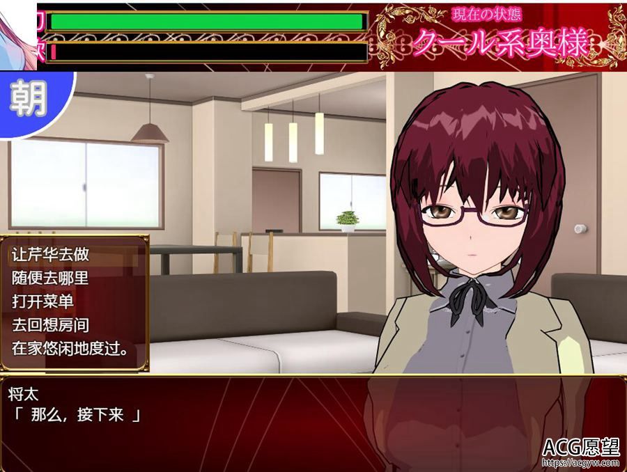【RPG】冷酷夫人被请取的理由精翻汉化版 【RPG】冷酷夫人被请取的理由精翻汉化版