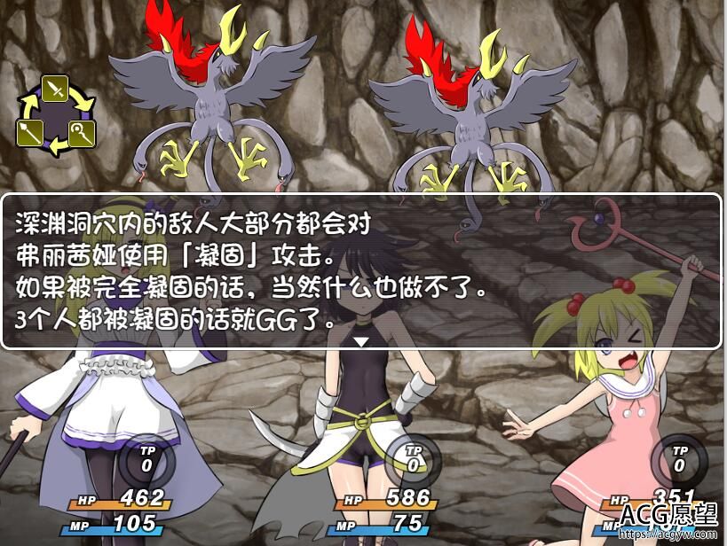 【日式RPG/电脑/精翻译】深渊的洞穴V2.0完整精翻汉化版 【日式RPG/电脑/精翻译】深渊的洞穴V2.0完整精翻汉化版