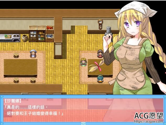 【RPG】灰姑娘的故事~莎丽娜换装的物语精翻汉化版+安卓作弊版 【RPG】灰姑娘的故事~莎丽娜换装的物语精翻汉化版+安卓作弊版