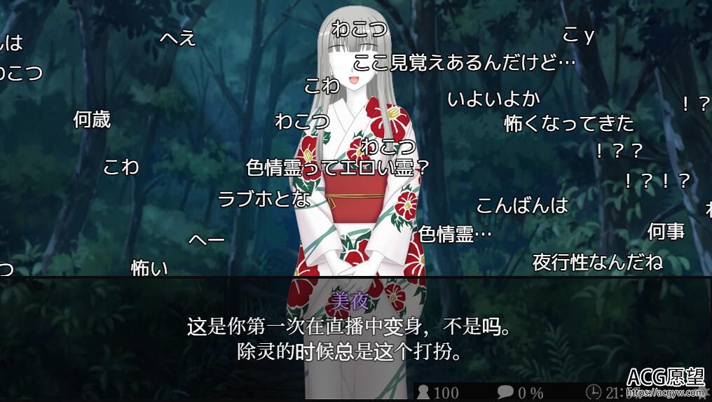 【RPG】除灵配信~通灵的信息V1.5精翻汉化作弊版 【RPG】除灵配信~通灵的信息V1.5精翻汉化作弊版