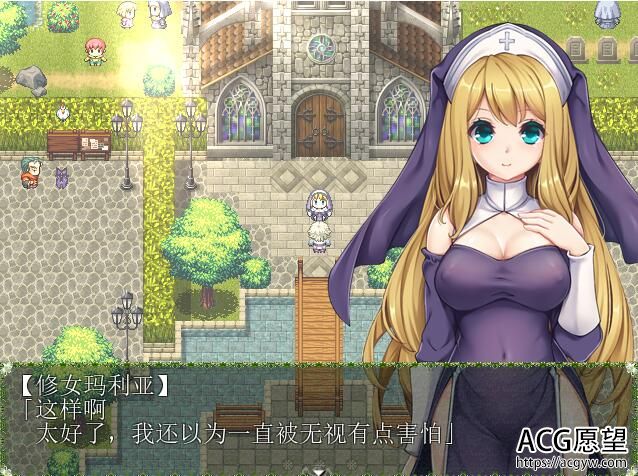 【RPG】银惑圣女玛利亚~完整精翻汉化版 【RPG】银惑圣女玛利亚~完整精翻汉化版