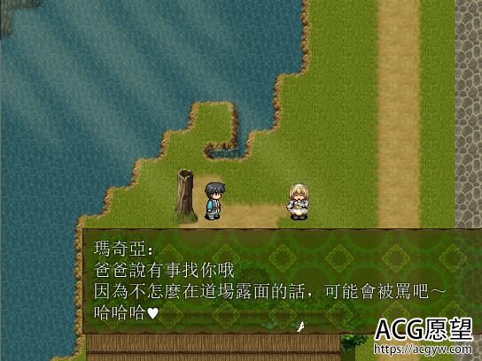 【RPG】命运与选择~精翻汉化版 【RPG】命运与选择~精翻汉化版