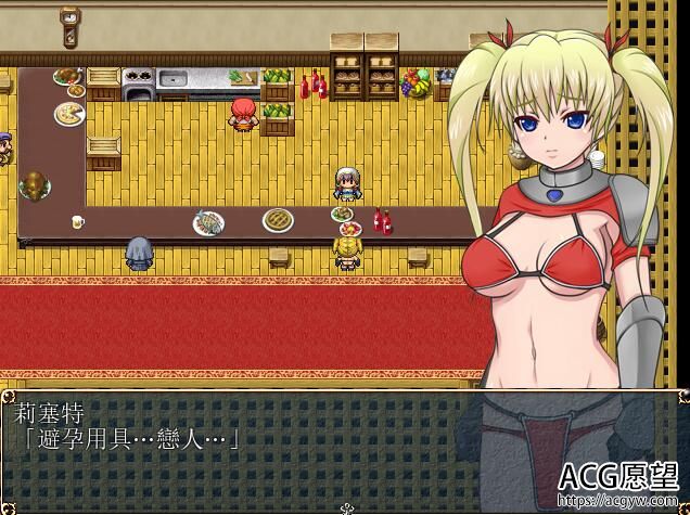 【RPG】春晕巫女莉塞特V1.11精翻汉化版+攻略存档 【RPG】春晕巫女莉塞特V1.11精翻汉化版+攻略存档