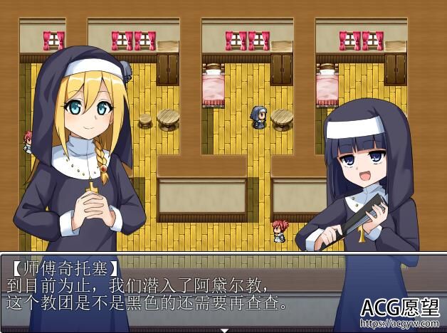 【RPG】我才不会输给那邪恶教团体呢!精翻汉化版+作弊码 【RPG】我才不会输给那邪恶教团体呢!精翻汉化版+作弊码