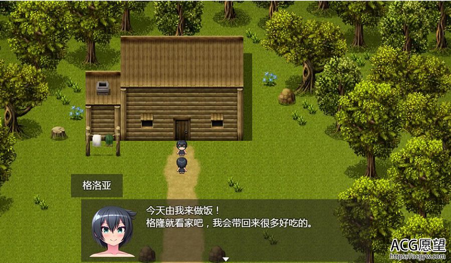 【RPG】姐姐&正太&龙~都是大欧排姐姐世界!精翻汉化版 【RPG】姐姐&正太&龙~都是大欧排姐姐世界!精翻汉化版