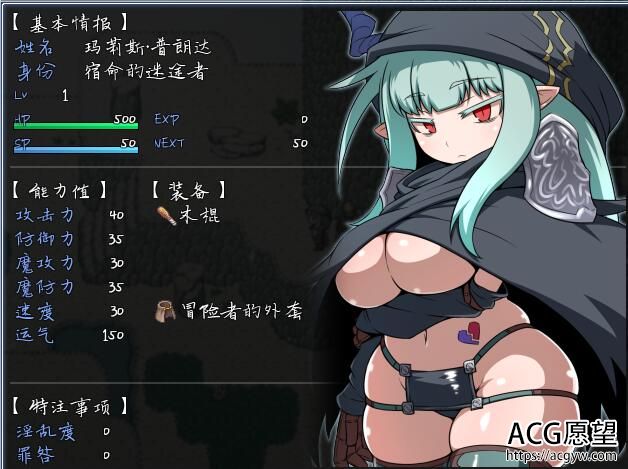 【RPG】庇护所的支援者版精翻汉化版 【RPG】庇护所的支援者版精翻汉化版