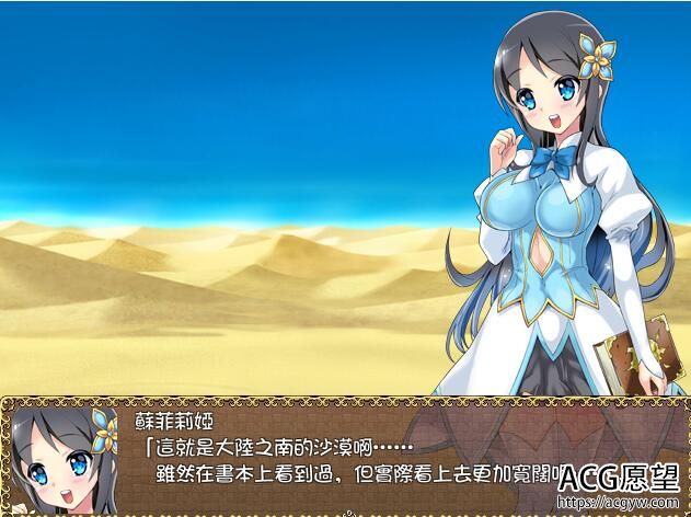 【RPG】苏菲莉娅使魔V2.0精翻中文版+作弊版 【RPG】苏菲莉娅使魔V2.0精翻中文版+作弊版