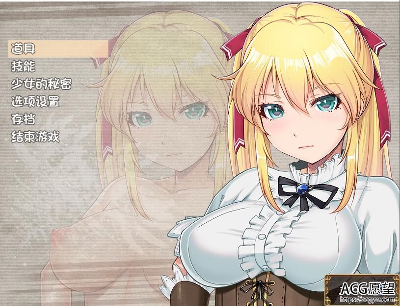 【RPG】库贝尔的枷锁~官方中文版 【RPG】库贝尔的枷锁~官方中文版