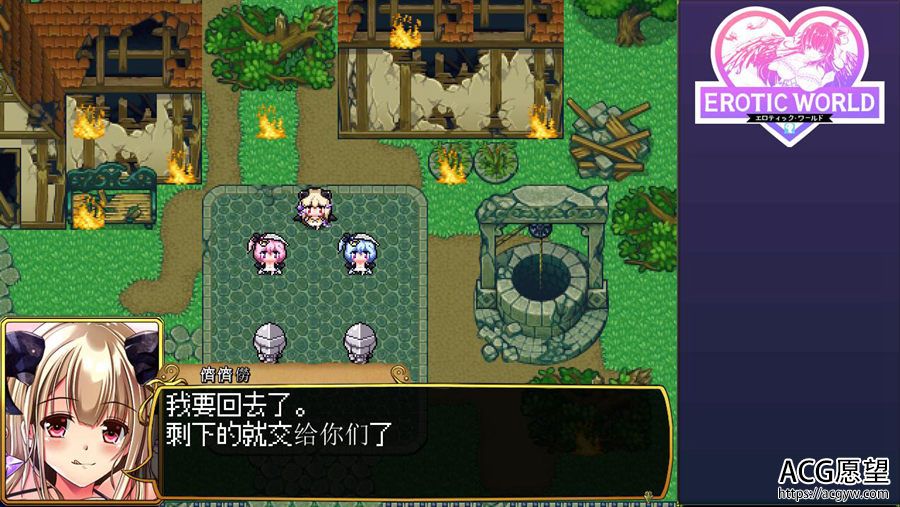 【RPG】异世界RPG晴舍的世界汉化版 【RPG】异世界RPG晴舍的世界汉化版