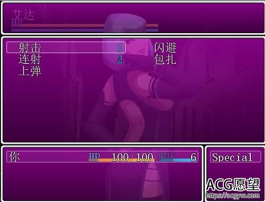 【RPG】MixFight.精翻汉化版 【RPG】MixFight.精翻汉化版