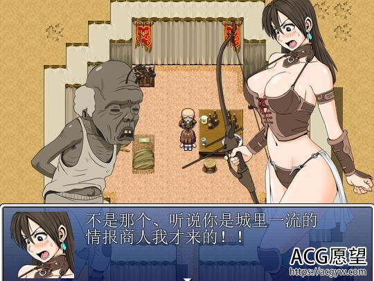 【RPG】弓箭手沙耶酱大冒险完整精翻汉化版 【RPG】弓箭手沙耶酱大冒险完整精翻汉化版