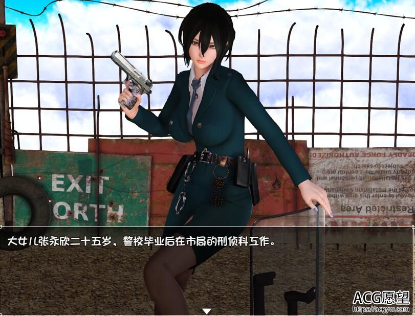 【RPG】末世的余生~V5.01官方中文版 【RPG】末世的余生~V5.01官方中文版