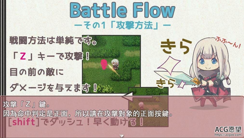 【RPG】圣剑少女之被非行小鬼引导的勇者精翻汉化版 【RPG】圣剑少女之被非行小鬼引导的勇者精翻汉化版
