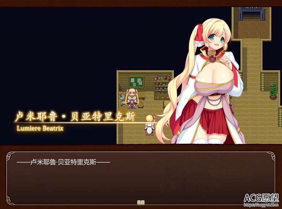 【RPG】魔导士蒂亚与不可思议的大图书馆官方中文修正版+全DLC+CG包 【RPG】魔导士蒂亚与不可思议的大图书馆官方中文修正版+全DLC+CG包