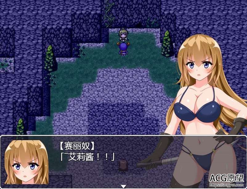 【RPG】修女赛丽奴的夜行一善~精翻汉化版 【RPG】修女赛丽奴的夜行一善~精翻汉化版