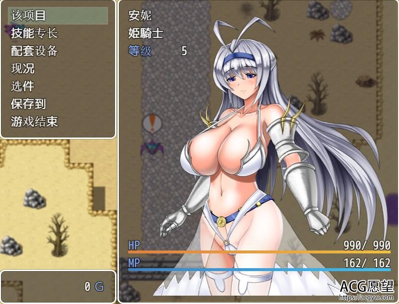【RPG】公主的骑士安娜DL官方中文版 【RPG】公主的骑士安娜DL官方中文版