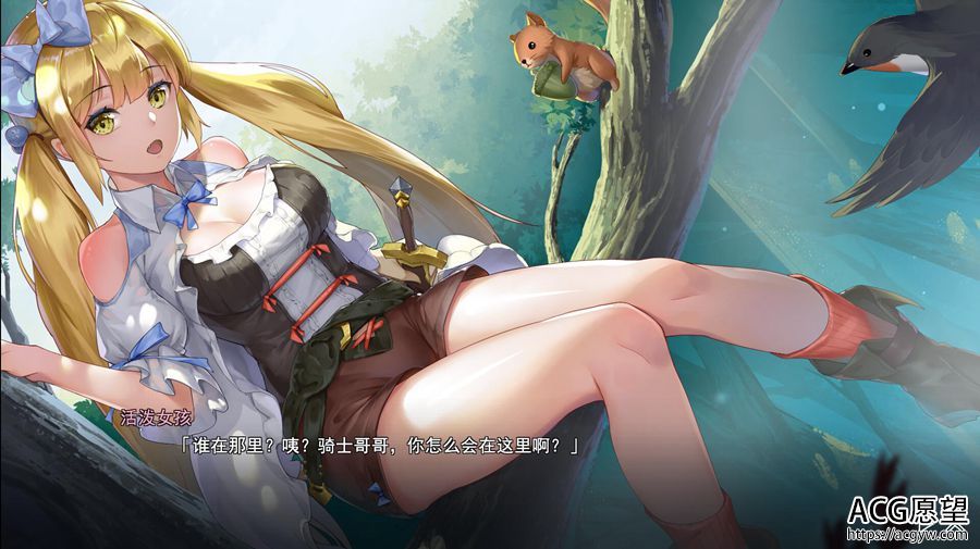 【RPG】寻女之旅迷雾之森官方中文正式完结版 【RPG】寻女之旅迷雾之森官方中文正式完结版