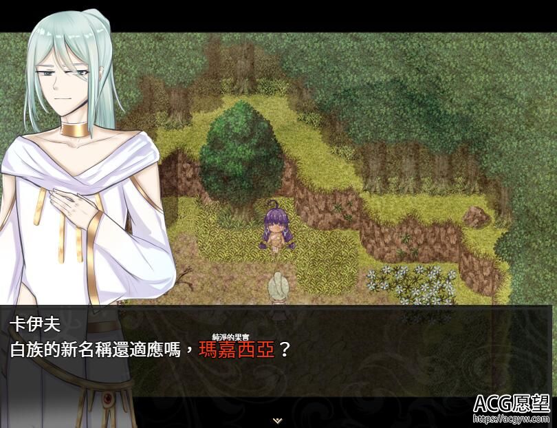 【RPG】失落之白EP1~与世隔绝的白族蒸汽官方中文版 【RPG】失落之白EP1~与世隔绝的白族蒸汽官方中文版