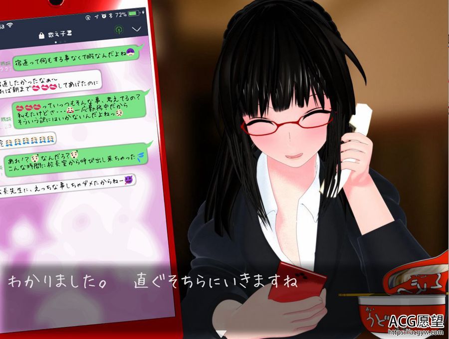 【SLG】27岁女的教师4~夜班的校长室DL正式完整版 【SLG】27岁女的教师4~夜班的校长室DL正式完整版