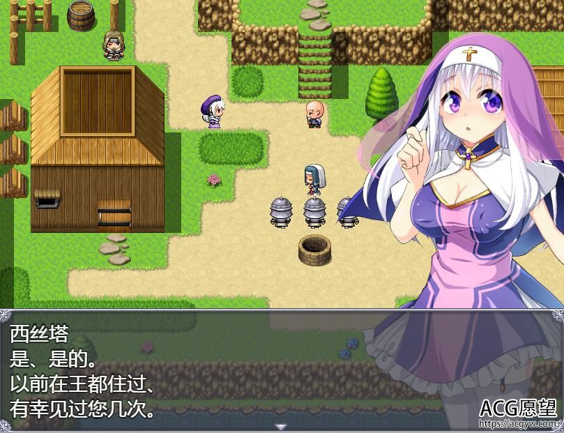 【RPG】再见西丝塔之再见修女完整精翻汉化版 【RPG】再见西丝塔之再见修女完整精翻汉化版