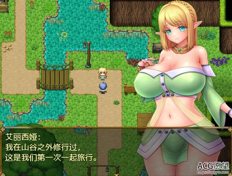 【RPG】精灵的幻想曲~溺爱姐姐和恶魔姐姐跟我的历险记精翻汉化版 【RPG】精灵的幻想曲~溺爱姐姐和恶魔姐姐跟我的历险记精翻汉化版