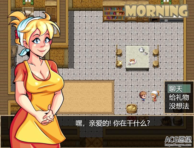 【RPG】激情的小镇TownofPassionV2.02精翻汉化版 【RPG】激情的小镇TownofPassionV2.02精翻汉化版