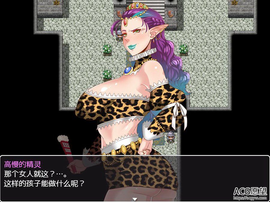 【RPG】超淑女~勇者的传说V1.20更新精翻汉化版 【RPG】超淑女~勇者的传说V1.20更新精翻汉化版