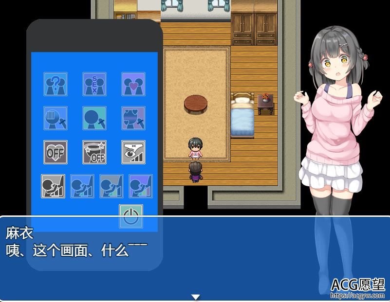 【RPG】催眠APP公寓V2.0精翻汉化版 【RPG】催眠APP公寓V2.0精翻汉化版