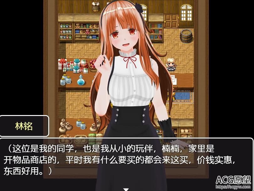 【RPG】时间停止~异色的时间轴V1.0.1官方中文版 【RPG】时间停止~异色的时间轴V1.0.1官方中文版