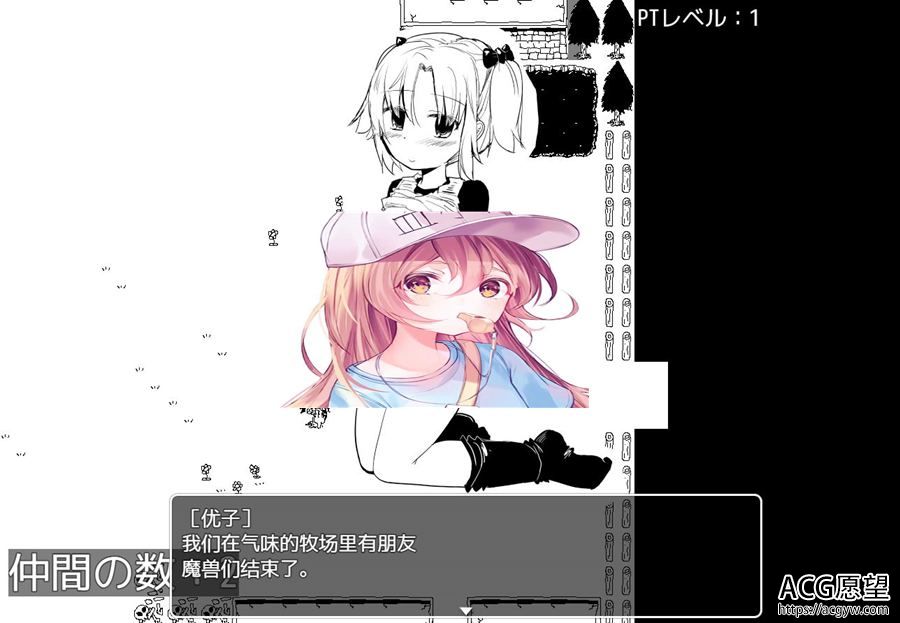 【RPG】文艺复兴和鲁丽牧场精翻汉化版 【RPG】文艺复兴和鲁丽牧场精翻汉化版