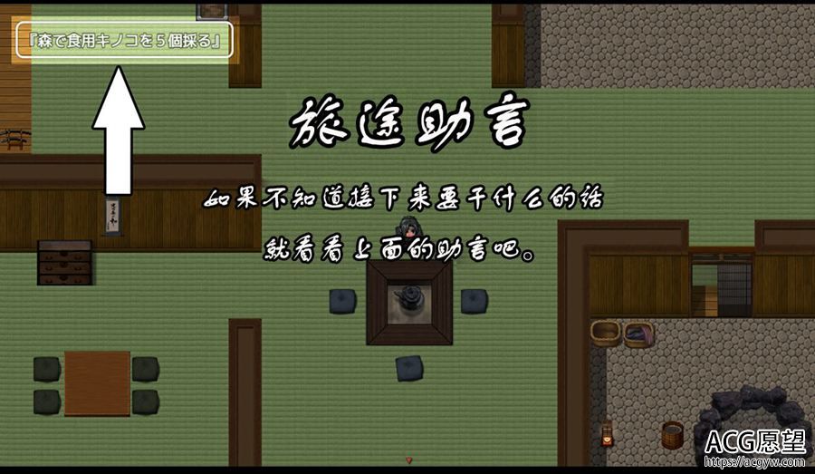 【RPG】火众之忍精翻汉化版 【RPG】火众之忍精翻汉化版