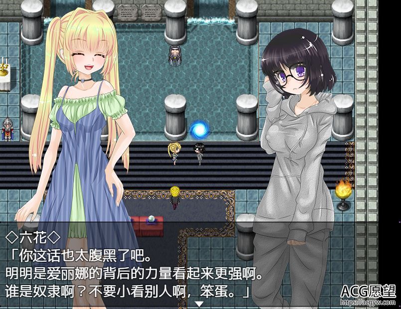 【RPG】炼金术师之异世界之旅精翻汉化版 【RPG】炼金术师之异世界之旅精翻汉化版