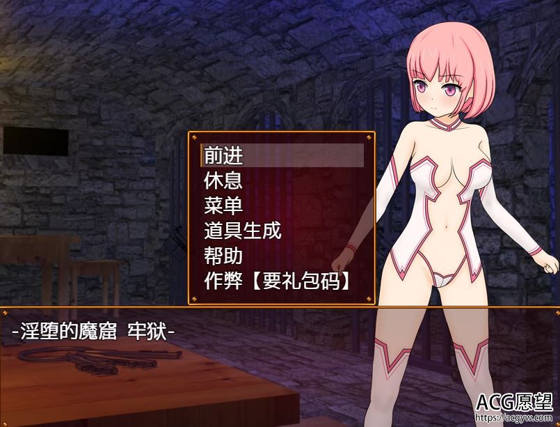【RPG】夏尔和魔窟精翻汉化版 【RPG】夏尔和魔窟精翻汉化版