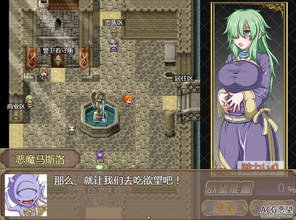 【RPG】玉食的魔女安卓移植版 【RPG】玉食的魔女安卓移植版